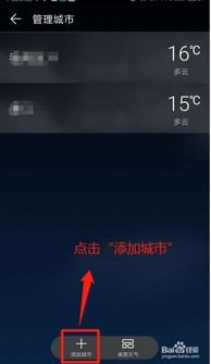 怎么查询手机温度华为