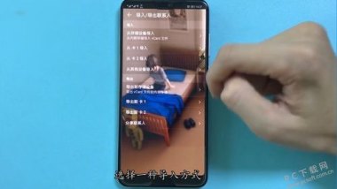 华为手机怎么联系车