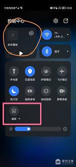 华为手机程序怎么全屏