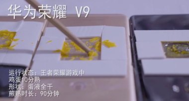 华为手机怎么煎蛋视频