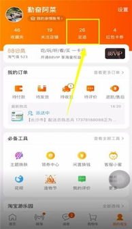 华为手机淘宝怎么选