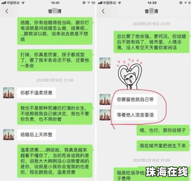 杨少华曾卖房借钱给儿子买古玩