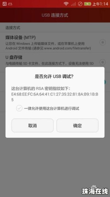 华为手机怎么变回白屏