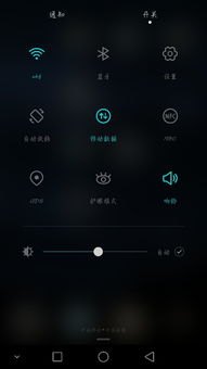 华为手机眼睛怎么去除