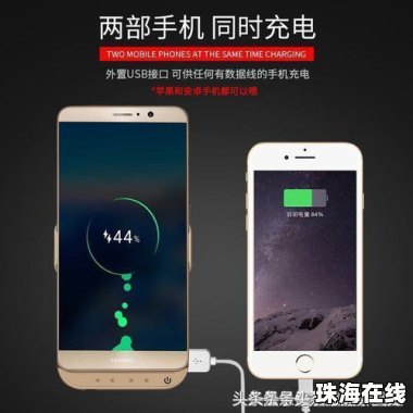 华为手机怎么快速锁频