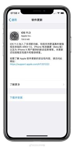 华为手机怎么获得表情