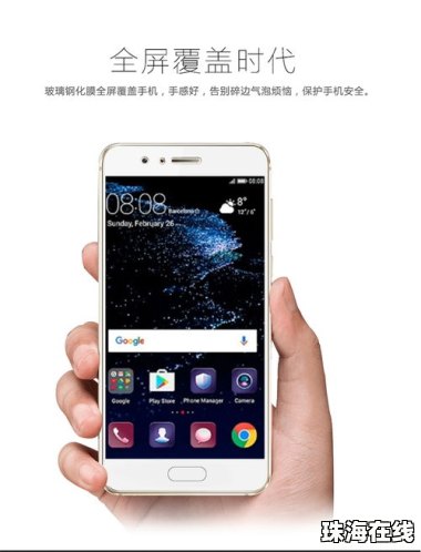 华为手机怎么获得表情