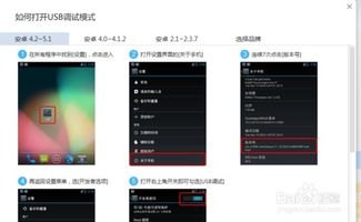 华为手机root怎么玩