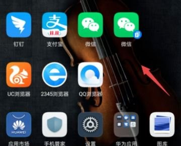 怎么让华为手机美化