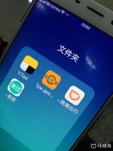 华为手机打人怎么打的