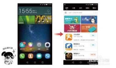 华为手机怎么下载攻略