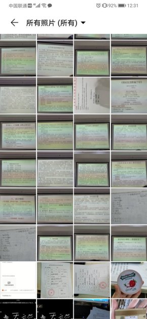 彩虹怎么拍摄华为手机