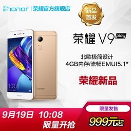 康佳怎么连华为手机