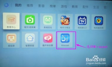 康佳怎么连华为手机