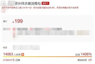 男子理发店充430万难退费 当地回应 男子理发店充430万难退费 当地回应