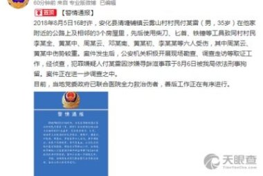 男子理发店充430万难退费 当地回应 男子理发店充430万难退费 当地回应