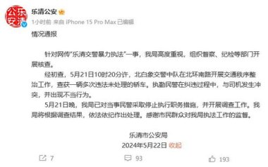 男子理发店充430万难退费 当地回应 男子理发店充430万难退费 当地回应