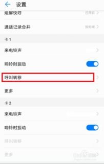 华为手机文档怎么迁移