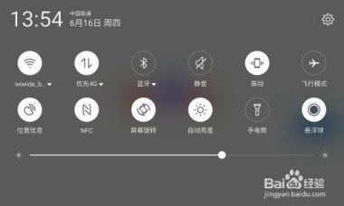 华为手机怎么画面旋转