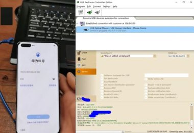 华为手机账号怎么锁