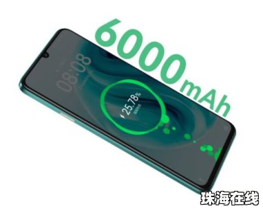 华为手机钥匙怎么配置