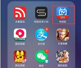 华为手机直播怎么播