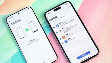 华为手机换机怎么迁移
