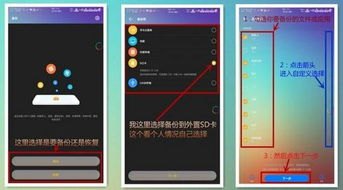 华为手机换机怎么迁移