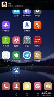 华为手机怎么划出流量