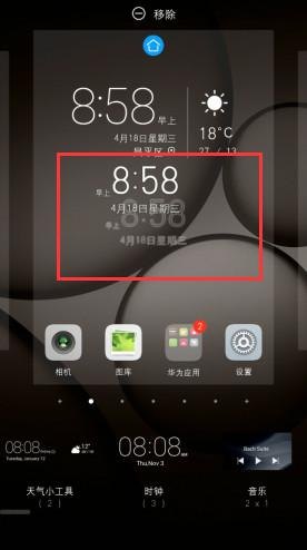 华为手机怎么设置近照