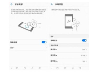 华为手机怎么打卡2