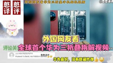 华为手机炸弹怎么解锁