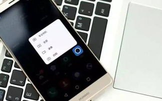 怎么调华为手机主