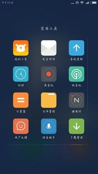 华为手机emm怎么卸载