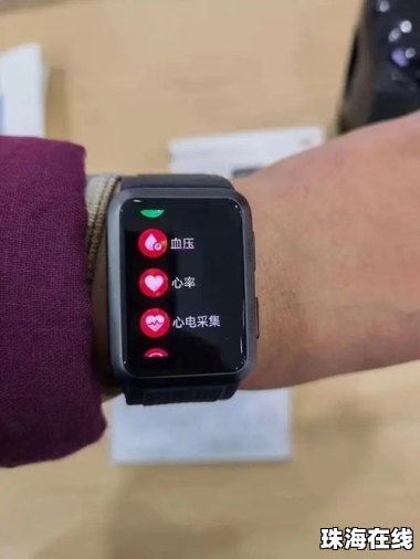 华为手机怎么心率测试
