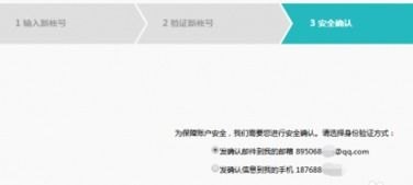 华为手机怎么填写模板