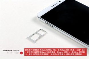 华为手机怎么拆开检查