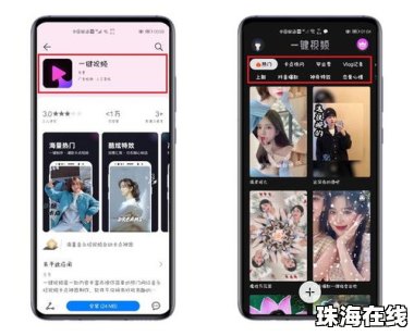 华为手机怎么图片瘦身