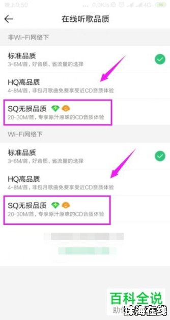 华为怎么把手机调快