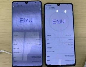 华为怎么把手机调快