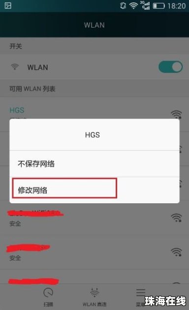 ns华为手机怎么下载