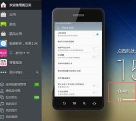 华为怎手机怎么截图