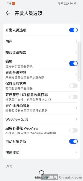 华为手机笔记怎么删除