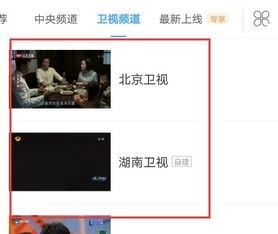 华为手机直播怎么降温
