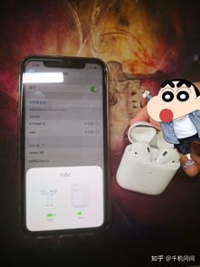 华为手机怎么找到airpods