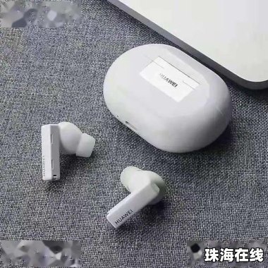 华为手机怎么找到airpods