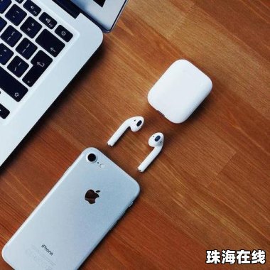 华为手机怎么找到airpods