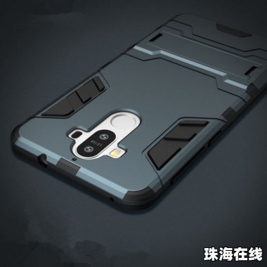 怎么查华为手机壳