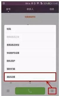 华为手机怎么没有滴滴