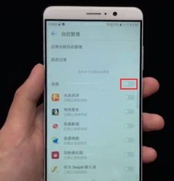 华为手机怎么调下按键